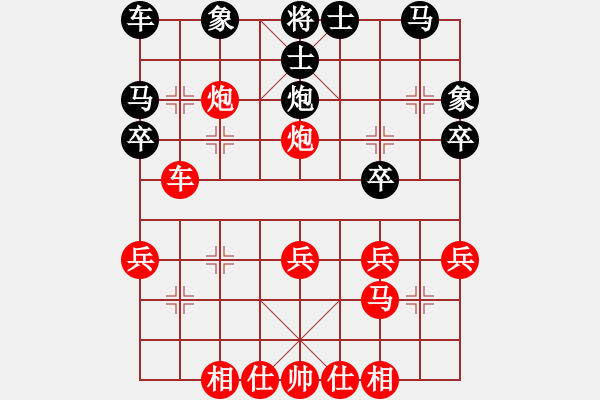 象棋棋譜圖片：逍遙子(初級)-負(fù)-象棋呂欽(2級) - 步數(shù)：30 