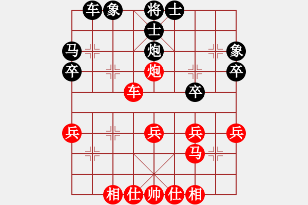 象棋棋譜圖片：逍遙子(初級)-負(fù)-象棋呂欽(2級) - 步數(shù)：40 