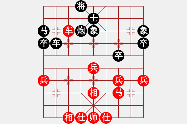 象棋棋譜圖片：逍遙子(初級)-負(fù)-象棋呂欽(2級) - 步數(shù)：50 