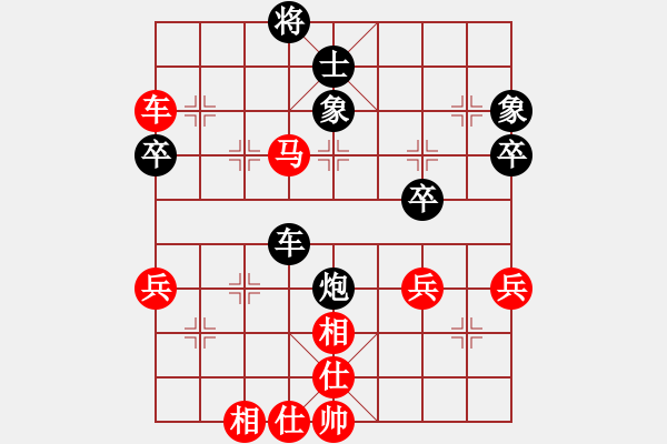 象棋棋譜圖片：逍遙子(初級)-負(fù)-象棋呂欽(2級) - 步數(shù)：60 