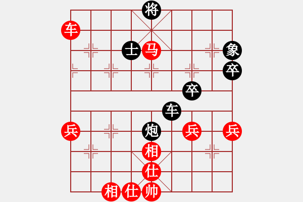 象棋棋譜圖片：逍遙子(初級)-負(fù)-象棋呂欽(2級) - 步數(shù)：70 