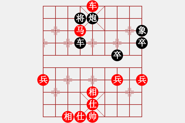 象棋棋譜圖片：逍遙子(初級)-負(fù)-象棋呂欽(2級) - 步數(shù)：80 