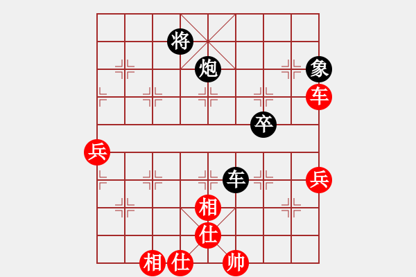 象棋棋譜圖片：逍遙子(初級)-負(fù)-象棋呂欽(2級) - 步數(shù)：90 