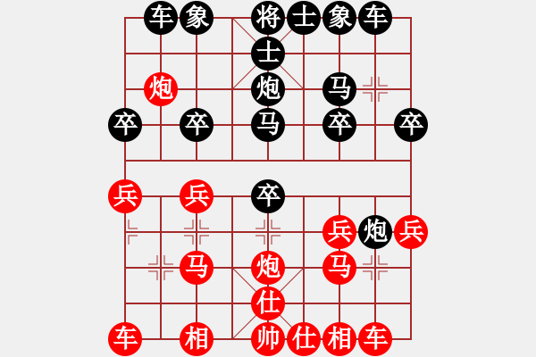 象棋棋譜圖片：聯(lián)眾精彩對局（478.chn） - 步數(shù)：20 