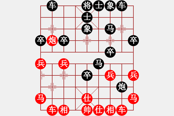 象棋棋譜圖片：聯(lián)眾精彩對局（478.chn） - 步數(shù)：30 