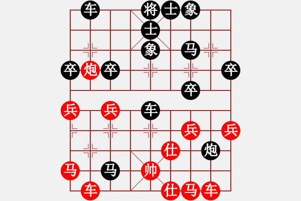 象棋棋譜圖片：聯(lián)眾精彩對局（478.chn） - 步數(shù)：40 