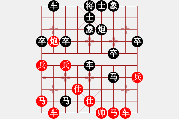 象棋棋譜圖片：聯(lián)眾精彩對局（478.chn） - 步數(shù)：50 