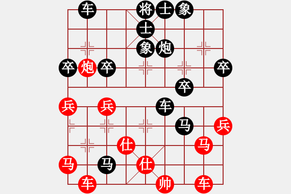 象棋棋譜圖片：聯(lián)眾精彩對局（478.chn） - 步數(shù)：52 