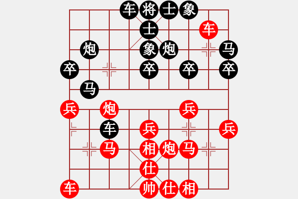 象棋棋譜圖片：bbboy002(6級(jí))-勝-無(wú)錫老田(7級(jí)) - 步數(shù)：30 