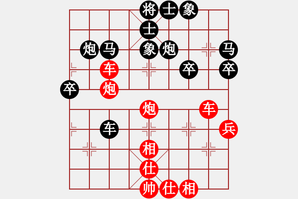 象棋棋譜圖片：bbboy002(6級(jí))-勝-無(wú)錫老田(7級(jí)) - 步數(shù)：60 