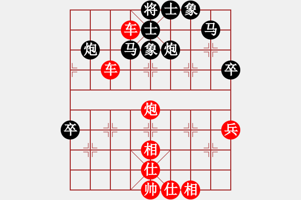 象棋棋譜圖片：bbboy002(6級(jí))-勝-無(wú)錫老田(7級(jí)) - 步數(shù)：77 