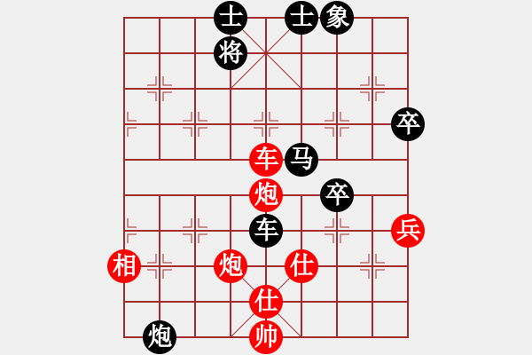 象棋棋譜圖片：看人下棋(5f)-勝-溫州小棋王(天罡) - 步數(shù)：70 