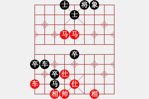 象棋棋譜圖片：龍的傳人(特級大師)-負(fù)-弈海無敵(特級大師) - 步數(shù)：110 