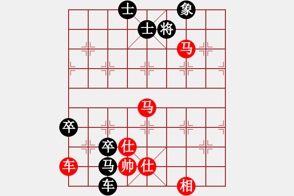 象棋棋譜圖片：龍的傳人(特級大師)-負(fù)-弈海無敵(特級大師) - 步數(shù)：120 