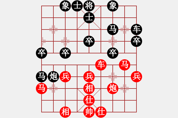 象棋棋譜圖片：龍的傳人(特級大師)-負(fù)-弈海無敵(特級大師) - 步數(shù)：30 