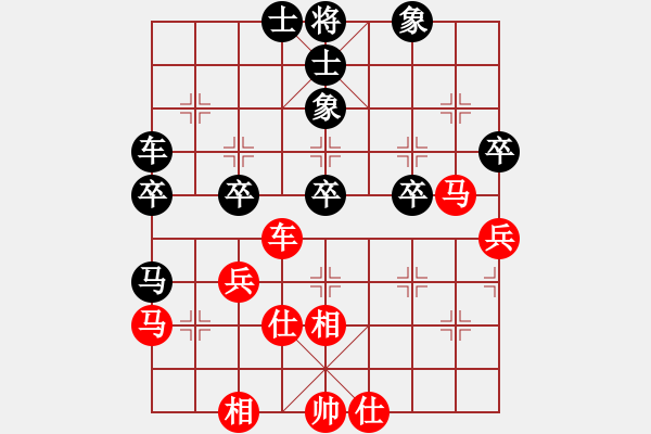 象棋棋譜圖片：龍的傳人(特級大師)-負(fù)-弈海無敵(特級大師) - 步數(shù)：50 