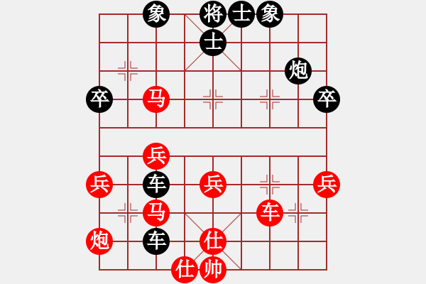 象棋棋譜圖片：macdddd(7段)-負-燕子飛(6段) - 步數(shù)：50 