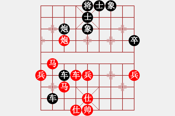 象棋棋譜圖片：macdddd(7段)-負-燕子飛(6段) - 步數(shù)：60 