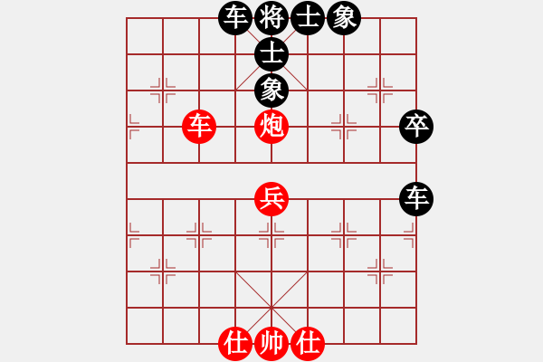 象棋棋譜圖片：macdddd(7段)-負-燕子飛(6段) - 步數(shù)：80 