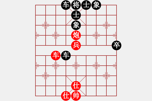 象棋棋譜圖片：macdddd(7段)-負-燕子飛(6段) - 步數(shù)：90 