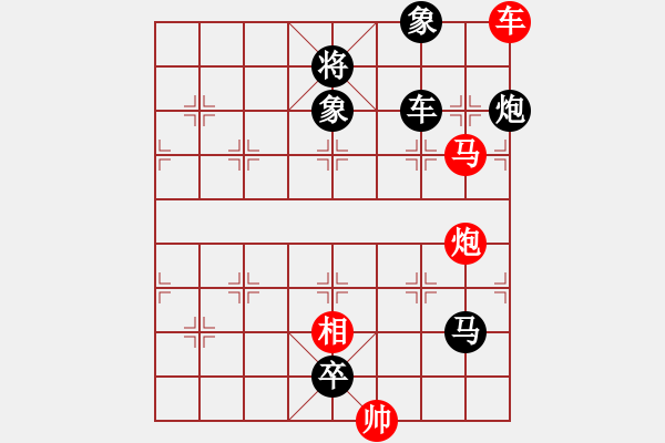 象棋棋譜圖片：227車馬炮類 (23).PGN - 步數(shù)：0 