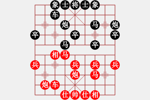 象棋棋譜圖片：北京 靳玉硯 負 湖北 李智屏 - 步數(shù)：30 