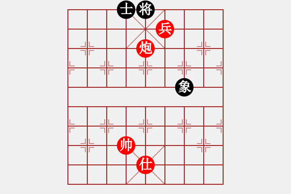 象棋棋譜圖片：實(shí)用殘局-炮兵勝仕相全（系列10-著法5） - 步數(shù)：30 