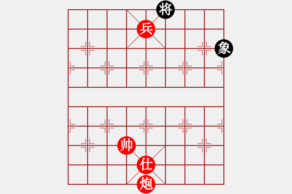 象棋棋譜圖片：實(shí)用殘局-炮兵勝仕相全（系列10-著法5） - 步數(shù)：40 