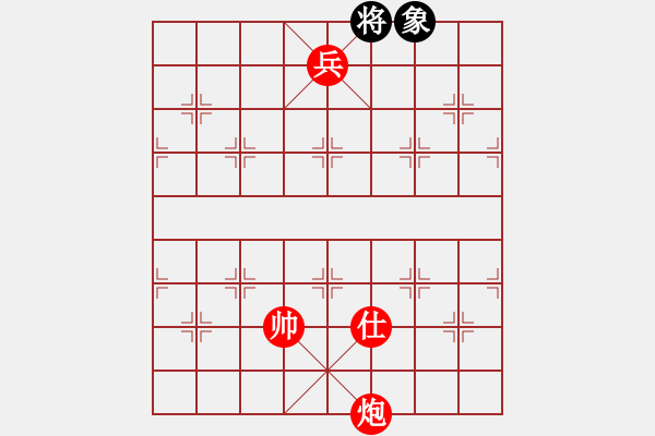 象棋棋譜圖片：實(shí)用殘局-炮兵勝仕相全（系列10-著法5） - 步數(shù)：43 