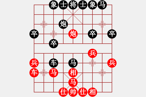 象棋棋譜圖片：倫敦雨舟(2段)-負(fù)-英雄淚(4段) - 步數(shù)：30 