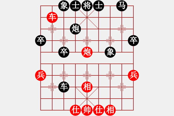 象棋棋譜圖片：倫敦雨舟(2段)-負(fù)-英雄淚(4段) - 步數(shù)：40 