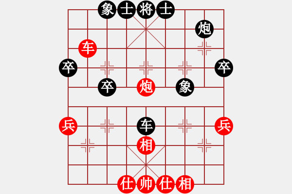 象棋棋譜圖片：倫敦雨舟(2段)-負(fù)-英雄淚(4段) - 步數(shù)：50 