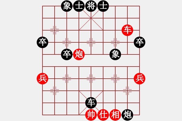 象棋棋譜圖片：倫敦雨舟(2段)-負(fù)-英雄淚(4段) - 步數(shù)：56 