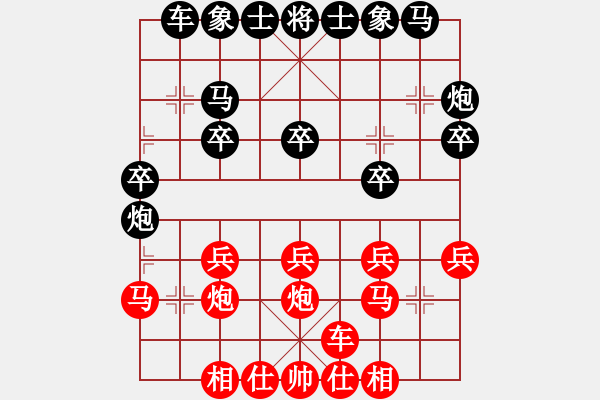 象棋棋譜圖片：卍 滴血穿石佛 卐[423375394] 勝 海上明月共潮生[1804626125] - 步數(shù)：20 