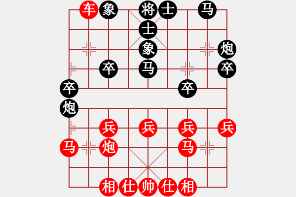 象棋棋譜圖片：卍 滴血穿石佛 卐[423375394] 勝 海上明月共潮生[1804626125] - 步數(shù)：30 