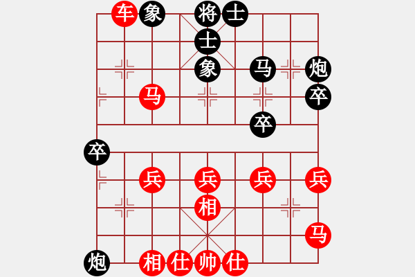 象棋棋譜圖片：卍 滴血穿石佛 卐[423375394] 勝 海上明月共潮生[1804626125] - 步數(shù)：40 