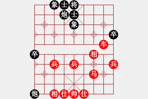 象棋棋譜圖片：卍 滴血穿石佛 卐[423375394] 勝 海上明月共潮生[1804626125] - 步數(shù)：53 