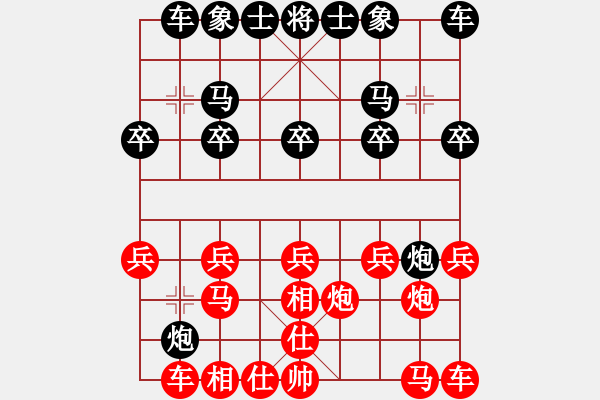 象棋棋譜圖片：醉棋渡河[紅] -VS- 新人[黑] - 步數(shù)：10 