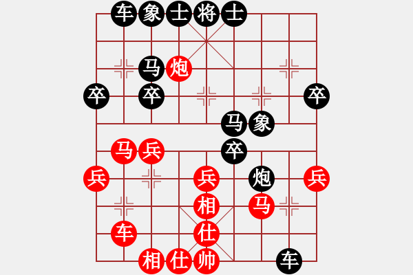 象棋棋譜圖片：醉棋渡河[紅] -VS- 新人[黑] - 步數(shù)：30 