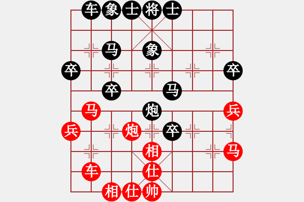 象棋棋譜圖片：醉棋渡河[紅] -VS- 新人[黑] - 步數(shù)：40 