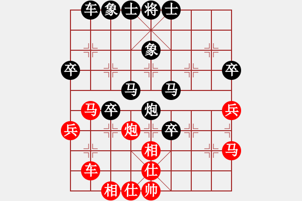 象棋棋譜圖片：醉棋渡河[紅] -VS- 新人[黑] - 步數(shù)：44 