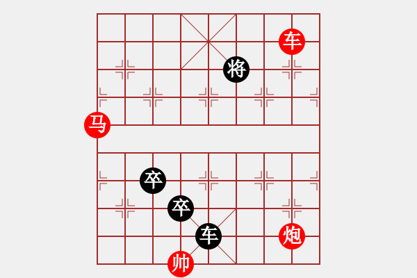 象棋棋譜圖片：金鎖銀鎧 - 步數(shù)：20 