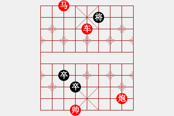 象棋棋譜圖片：金鎖銀鎧 - 步數(shù)：37 