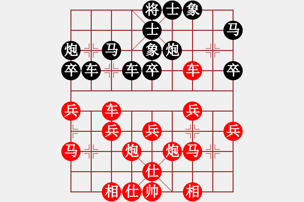 象棋棋譜圖片：廣東呂欽 (勝) 香港翁德強(qiáng) (1994.8.14于廣州) - 步數(shù)：30 