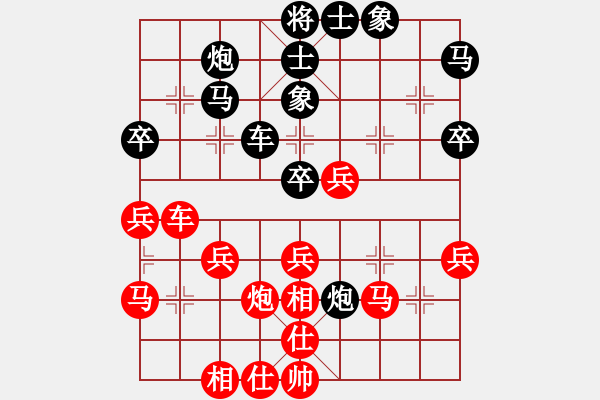 象棋棋譜圖片：廣東呂欽 (勝) 香港翁德強(qiáng) (1994.8.14于廣州) - 步數(shù)：40 