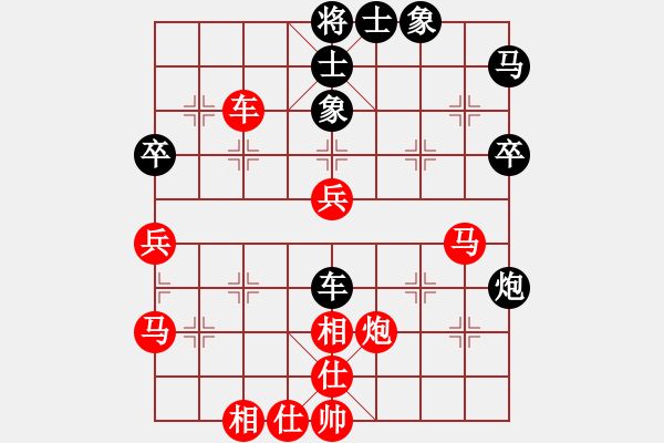 象棋棋譜圖片：廣東呂欽 (勝) 香港翁德強(qiáng) (1994.8.14于廣州) - 步數(shù)：50 