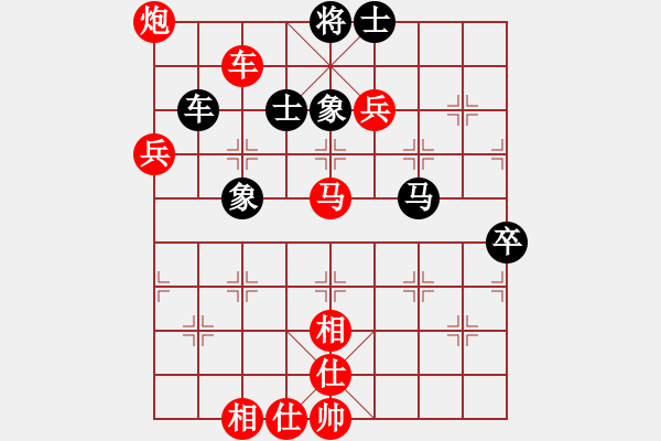 象棋棋譜圖片：廣東呂欽 (勝) 香港翁德強(qiáng) (1994.8.14于廣州) - 步數(shù)：83 