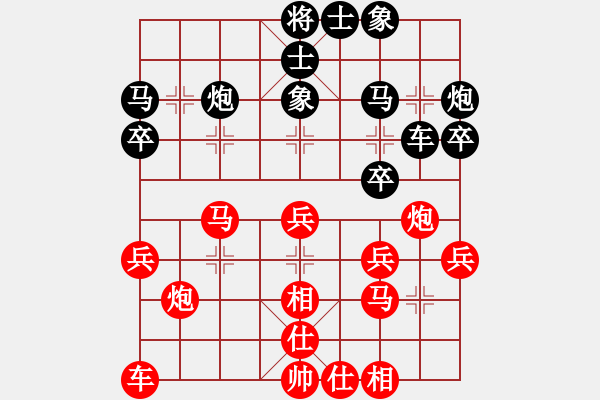 象棋棋譜圖片：千山玉佛(天帝)-勝-jzfaoc(5r) - 步數(shù)：30 