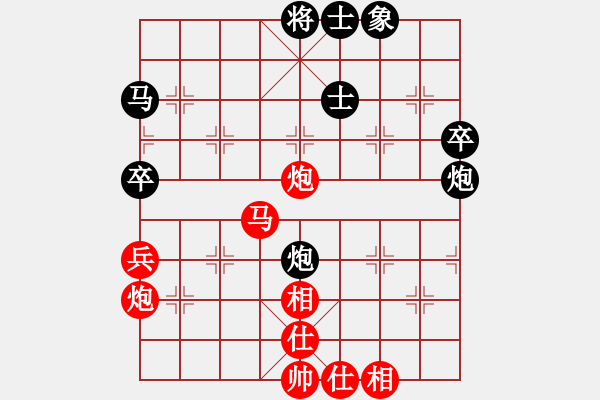 象棋棋譜圖片：千山玉佛(天帝)-勝-jzfaoc(5r) - 步數(shù)：70 