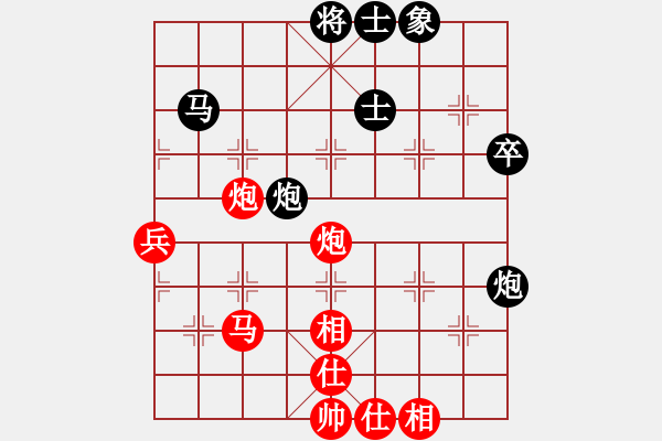 象棋棋譜圖片：千山玉佛(天帝)-勝-jzfaoc(5r) - 步數(shù)：80 